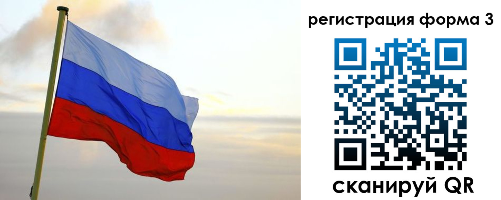 временная регистрация недорого в Улан-Удэ